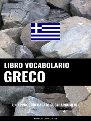 cover image of Libro Vocabolario Greco